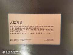 -西安电影制片厂