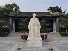 -梅园