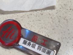 -海底捞火锅(亲子主题北金鹰店)