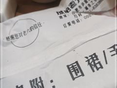 -琥珀老六龙虾(四里河店)