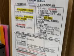 -上海尚嘉中心