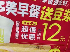 -味多美蛋糕(劲松京客隆店)