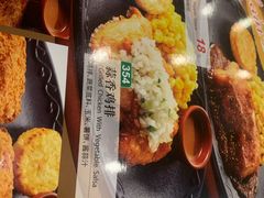 -萨莉亚意式餐厅(天河城购物中心店)