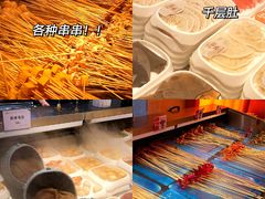 -串一火锅(赛格国际购物中心店)
