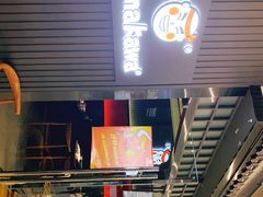 门面-YAMAKAWA(龙湖胥江天街店)