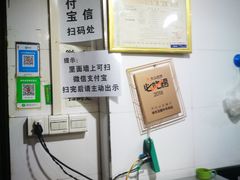 -杨天玉腊牛羊肉