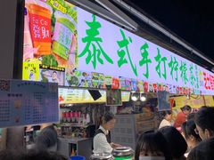 门面-大学城夜市大排档(凤栖路店)