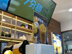 -7分甜(武林银泰店)