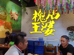 大堂-槐店王婆大虾(开发区店)