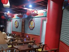 -盖碗儿梨园·变脸吐火·川剧(天府广场店)