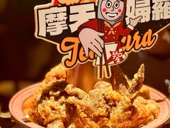 -摩打食堂(喜荟城店)