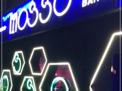 -MOSSO音乐酒吧·Live House(南京西路店)
