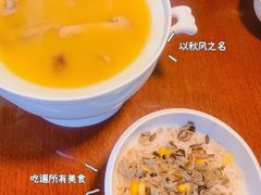 松茸捞饭-浣花锦绣(杜甫草堂店)