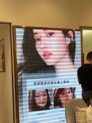 -星和深湾荟医疗美容