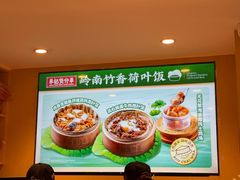-华记煲仔华·煲仔饭(市桥易发店)