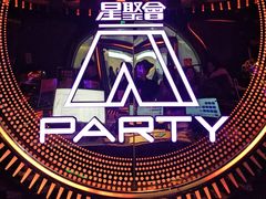 -星聚会KTV(苏州信投大厦店)