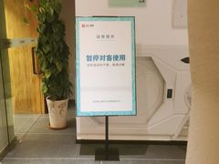 -融汇温泉