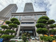 -中山利和希尔顿酒店