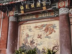 -梅龙镇广场
