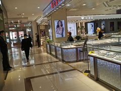 -开元商城(西旺店)
