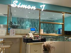 -西檬树SIMON·T轻奢蛋糕(大东方Max店)
