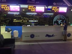 前台-甜心航空主题餐厅(京源城店)