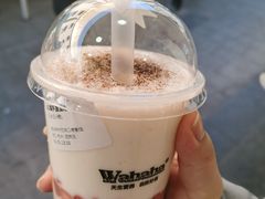 AD奥芋波波冰-娃哈哈·奶茶(武林店)