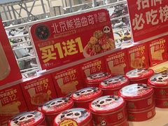 -味多美蛋糕(梨园店)