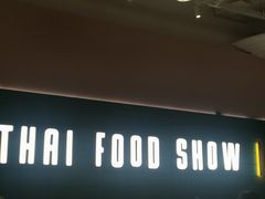 -太食獸泰式茶餐厅(济南万象城店)