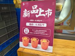 -汪保来(杭州解放路店)
