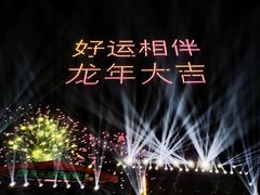-南宁花花大世界景区