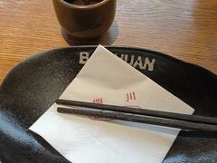 -捌川(武汉天地壹方购物中心店)