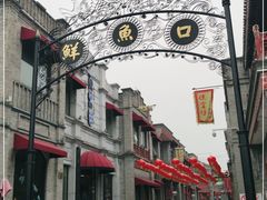 -鲜鱼口老字号美食街