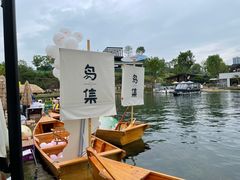 -赤面仔(麓湖美食岛店)