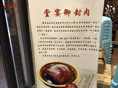 -堂宴·老厦门私房菜(1988仙岳总店)