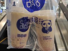 -茶百道(大卫城店)