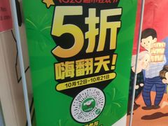 -世纪联华超市(凤起店)