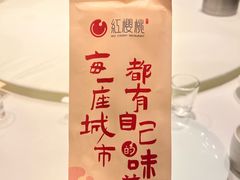 -红樱桃·欢乐餐厅(太原里店)