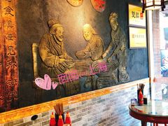 大堂-双喜老铺(人民广场店)