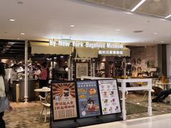 -北京中国大饭店