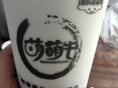 -萌萌牛紫米露(烟台大学店)