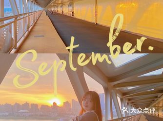 南昌0元拍照地 | 绝美限定日落太好拍啦！