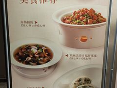 -百纳·锦绣江南 (百纳瑞汀酒店)