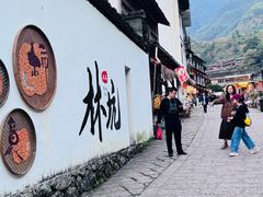 -林坑古村落
