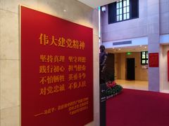 -中共二大会址纪念馆
