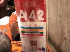 -漫圆·品质家宴(榔梨店)