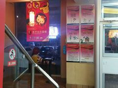 -麦当劳(烟台海港路店)