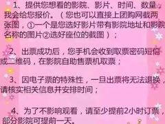 -博纳国际影城(皇庭店)