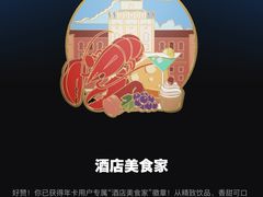 -环球影城莲花园 The Lotus Garden Universal Studios 
