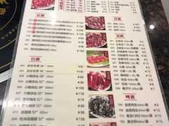 菜单-八合里潮汕鲜牛肉火锅(深圳海岸城店)